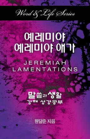 Word & Life Series: Jeremiah-Lamentations (Korean)