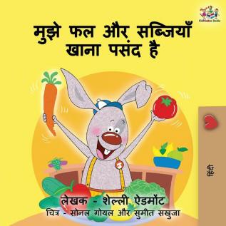 I Love to Eat Fruits and Vegetables: Hindi children's book (Hindi Bedtime Collection)