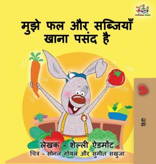 I Love to Eat Fruits and Vegetables: Hindi Children's book (Hindi Bedtime Collection)