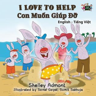 I Love to Help: English Vietnamese Bilingual Edition (English Vietnamese Bilingual Collection)