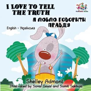 I Love to Tell the Truth: English Ukrainian Bilingual Children's Book (English Ukrainian Bilingual Collection)