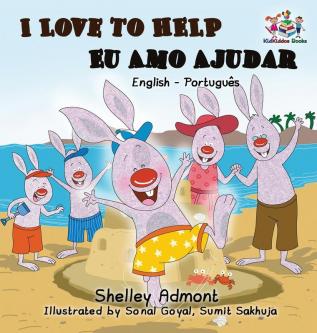 I Love to Help Eu Amo Ajudar (Bilingual Portuguese Book): English Portuguese Bilingual Book (English Portuguese Bilingual Collection)