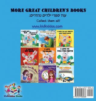 I Love to Keep My Room Clean (Bilingual Hebrew Book for Kids): English Hebrew Children's Book (English Hebrew Bilingual Collection)