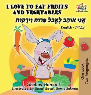 I Love to Eat Fruits and Vegetables (English Hebrew book for kids): Bilingual Hebrew children's book (English Hebrew Bilingual Collection)