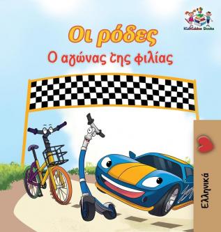 The Wheels The Friendship Race (Greek Children's Book): Greek Book for Kids (Greek Bedtime Collection)