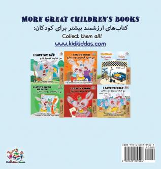 I Love to Help: English Farsi - Persian (English Farsi Bilingual Collection)