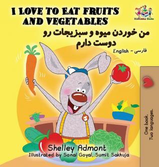 I Love to Eat Fruits and Vegetables: English Farsi - Persian (English Farsi Bilingual Collection)