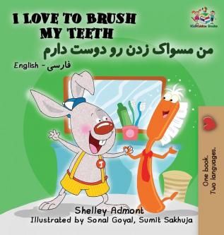 I Love to Brush My Teeth: English Farsi Persian (English Farsi Bilingual Collection)