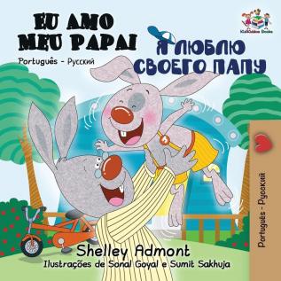 Eu Amo Meu Papai: I Love My Dad - Portuguese Russian (Portuguese Russian Bilingual Collection)