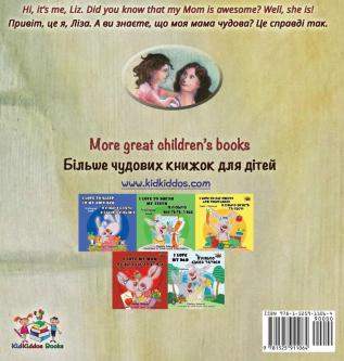 My Mom is Awesome: English Ukrainian (English Ukrainian Bilingual Collection)