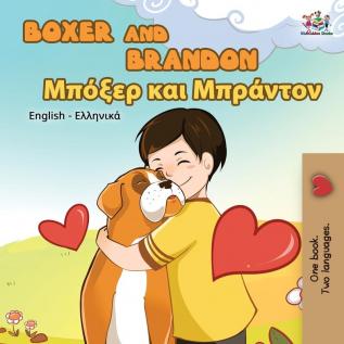 Boxer and Brandon: English Greek Bilingual Book (English Greek Bilingual Collection)