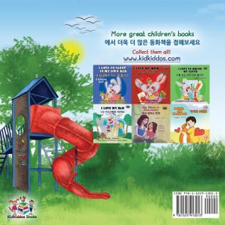 Let's play Mom!: English Korean Bilingual Book (English Korean Bilingual Collection)