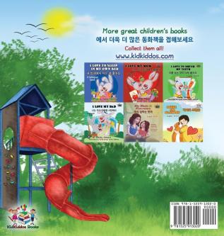 Let's play Mom!: English Korean Bilingual Book (English Korean Bilingual Collection)