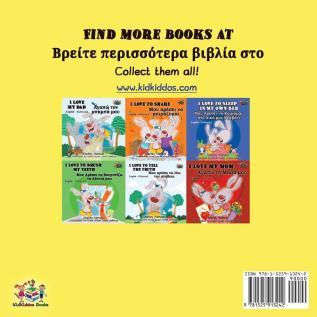 I Love to Eat Fruits and Vegetables: English Greek Bilingual Book (English Greek Bilingual Collection)