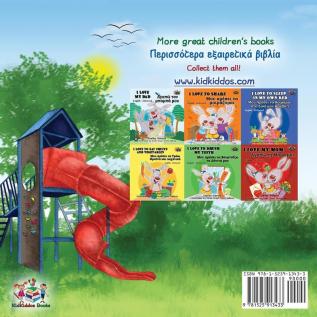 Let's play Mom!: English Greek Bilingual Book (English Greek Bilingual Collection)