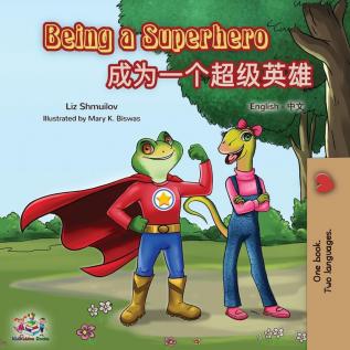 Being a Superhero: English Mandarin Bilingual Book (Chinese Simplified) (English Chinese Bilingual Collection)