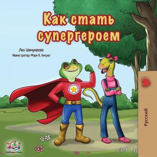 Being a Superhero: Russian Edition (Russian Bedtime Collection)