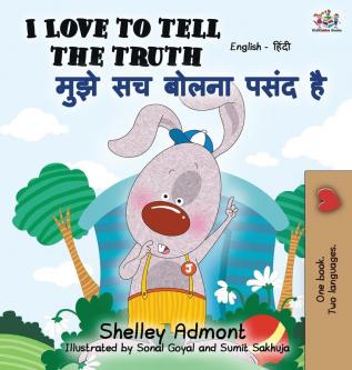 I Love to Tell the Truth: English Hindi Bilingual Book (English Hindi Bilingual Collection)