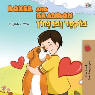 Boxer and Brandon: English Hebrew Bilingual (English Hebrew Bilingual Collection)