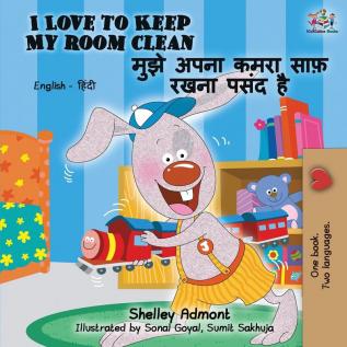 I Love to Keep My Room Clean (English Hindi Bilingual Book) (English Hindi Bilingual Collection)