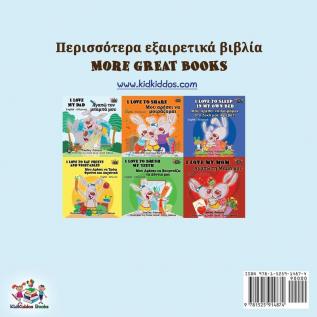 I Love to Help (Greek English Bilingual Book) (Greek English Bilingual Collection)