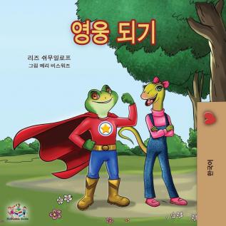 Being a Superhero -Korean edition (Korean Bedtime Collection)