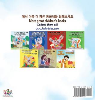 The Wheels The Friendship Race (Korean English Bilingual Book) (Korean English Bilingual Collection)