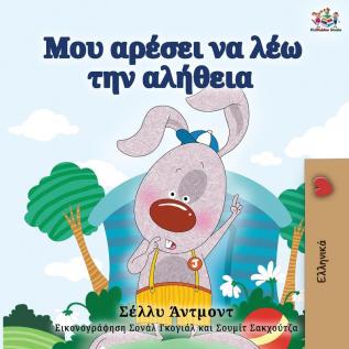 I Love to Tell the Truth - Greek Edition (Greek Bedtime Collection)