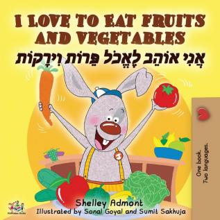 I Love to Eat Fruits and Vegetables (English Hebrew Bilingual Book) (English Hebrew Bilingual Collection)