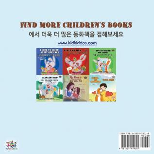 I Love to Help (English Korean Bilingual Book) (English Korean Bilingual Collection)