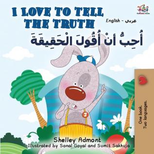 I Love to Tell the Truth (English Arabic Bilingual Book) (English Arabic Bilingual Collection)