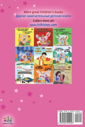 Amanda's Dream (English Russian Bilingual Book)