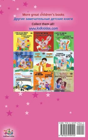 Amanda's Dream (English Russian Bilingual Book)