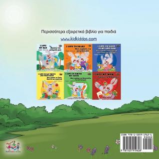 Being a Superhero (Greek Edition) (Greek Bedtime Collection)