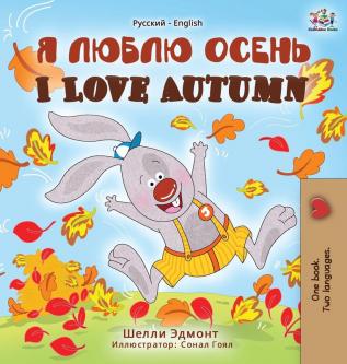 I Love Autumn (Russian English Bilingual Book) (Russian English Bilingual Collection)