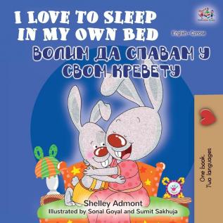 I Love to Sleep in My Own Bed (English Serbian Bilingual Book - Cyrillic alphabet) (English Serbian Bilingual Collection - Cyrillic)