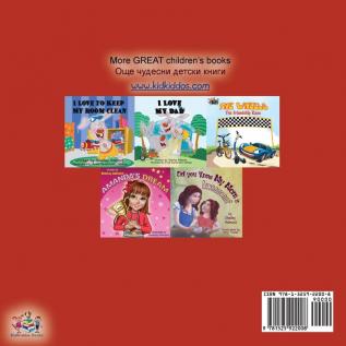 I Love My Mom (English Bulgarian Bilingual Book) (English Bulgarian Bilingual Collection)