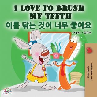 I Love to Brush My Teeth (English Korean Bilingual Book) (English Korean Bilingual Collection)