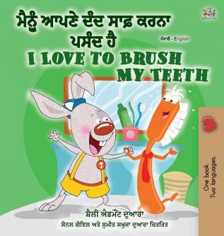 I Love to Brush My Teeth (Punjabi English Bilingual Book - Gurmukhi): Punjabi (India) (Punjabi English Bilingual Collection - Gurmukhi)