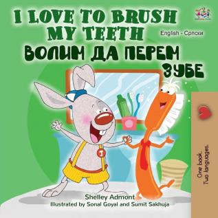 I Love to Brush My Teeth (English Serbian Bilingual Book -Cyrillic) (English Serbian Bilingual Collection - Cyrillic)