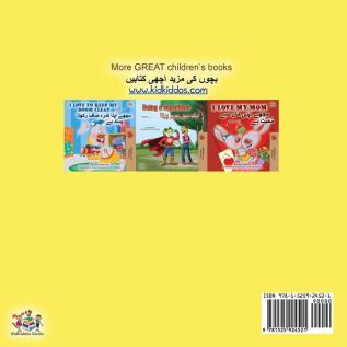 I Love to Eat Fruits and Vegetables (English Urdu Bilingual Book) (English Urdu Bilingual Collection)