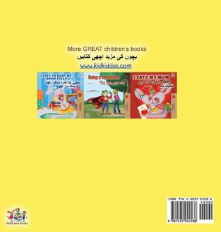 I Love to Eat Fruits and Vegetables (English Urdu Bilingual Book)