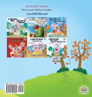 I Love Autumn (Hebrew English Bilingual Children's Book) (Hebrew English Bilingual Collection)