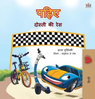 The Wheels -The Friendship Race (Hindi Book for Kids) (Hindi Bedtime Collection)