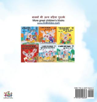 The Wheels -The Friendship Race (Hindi English Bilingual Book for Kids)