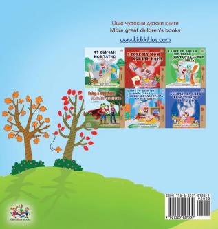 I Love Autumn (Bulgarian English Bilingual Book for Kids)