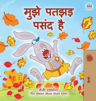 I Love Autumn (Hindi Book for Kids) (Hindi Bedtime Collection)