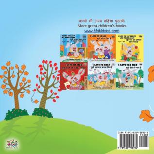 I Love Autumn (Hindi English Bilingual Book for Kids) (Hindi English Bilingual Collection)