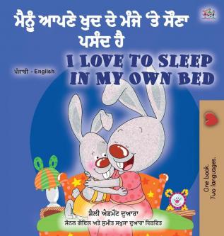 I Love to Sleep in My Own Bed (Punjabi English Bilingual Children's Book - India): Punjabi Gurmukhi India (Punjabi English Bilingual Collection)