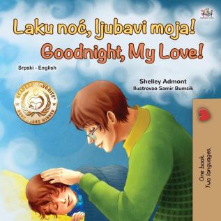 Goodnight My Love! (Serbian English Bilingual Book for Kids - Latin alphabet) (Serbian English Bilingual Collection - Latin)